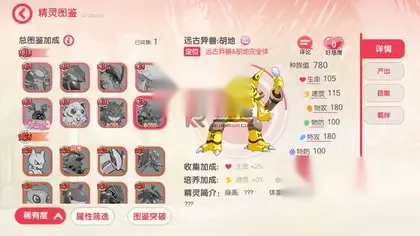 3D横版卡牌手游【口袋觉醒远古异兽8神话商城】centos服务端+安卓IOS+运营后台+GM后台+详细搭建教程