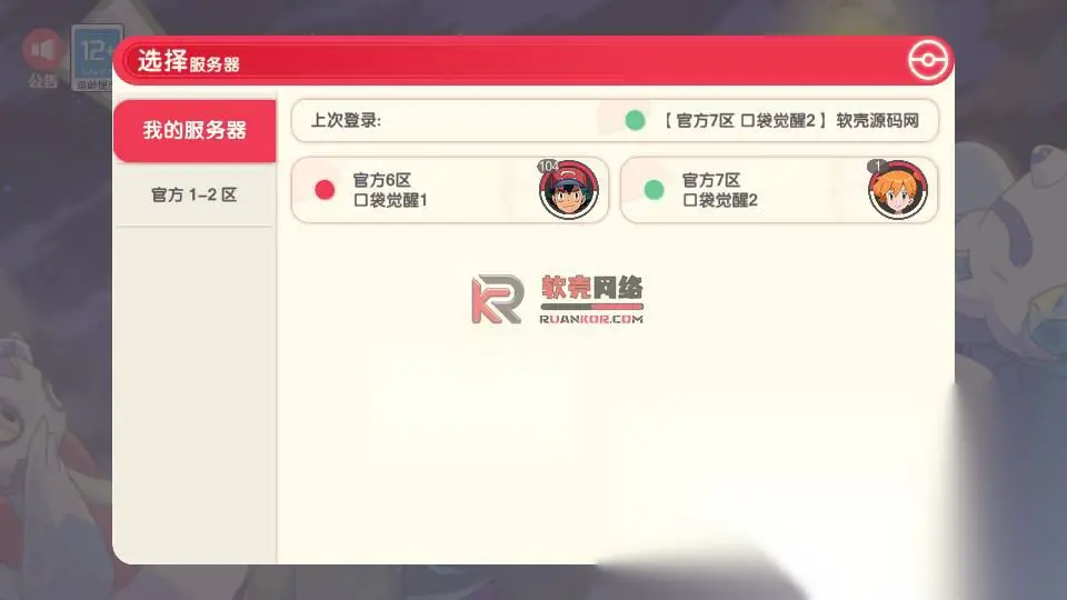 图片[4]