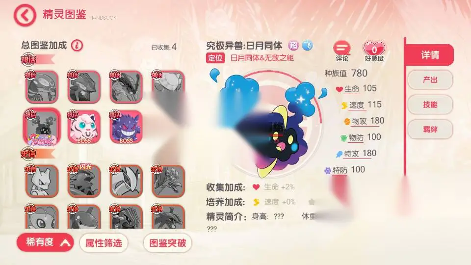 图片[5]