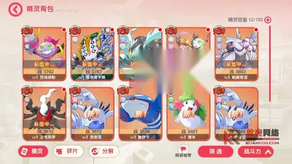 3D横版卡牌手游【口袋觉醒嘉年华】centos手工服务端+安卓IOS+网页商城+运营后台+GM后台+详细搭建教程