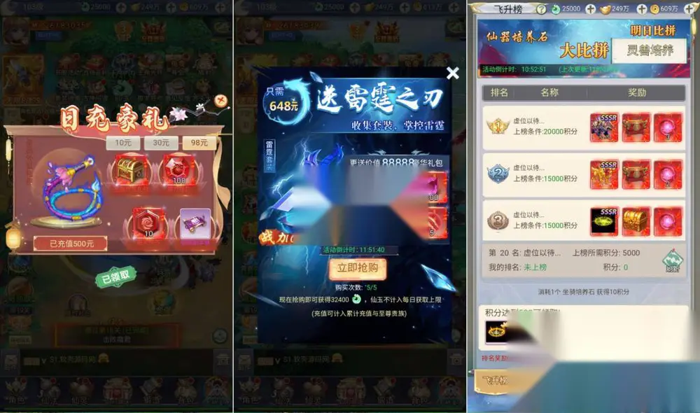图片[3]