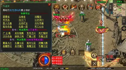 战神引擎传奇手游【1.80苍月传奇】Win服务器端+安卓IOS+GM充值后台+搭建教程