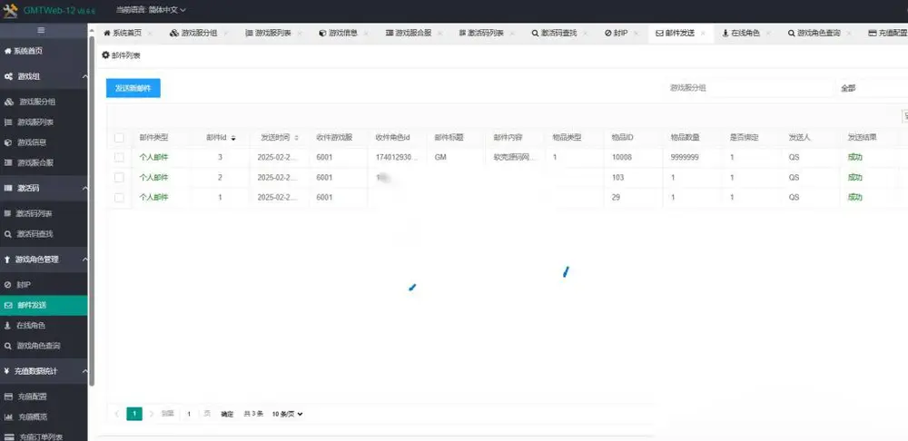 图片[8]
