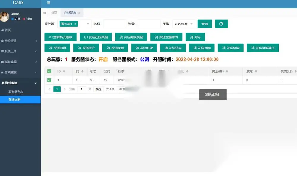图片[2]