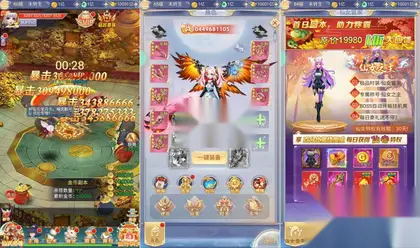 三网H5游戏【九州仙侠传仙女管家超变内购版】Linux服务端+简易app+转表工具+管理后台+GM授权后台+详细搭建教程
