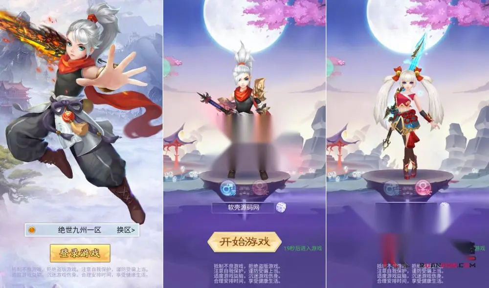 图片[3]