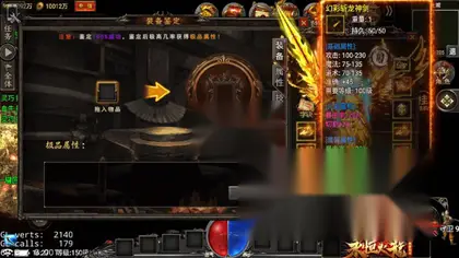 战神引擎传奇手游【永恒火龙】Win服务器端+安卓IOS+GM充值后台+搭建教程