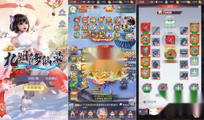 三网H5游戏【九州仙侠传神皇录超变内购版】Linux服务端+简易app+转表工具+管理后台+GM授权后台+详细搭建教程