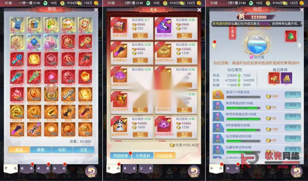 图片[7]