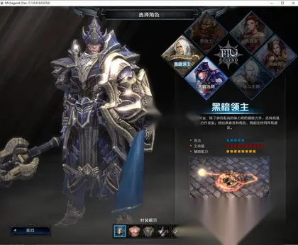 魔幻3D端游【奇迹MU2】6职业Win服务端+PC客户端+生成登陆器+GM邮件工具+刷WP币白币物品装备+全套物品ID+搭建教程