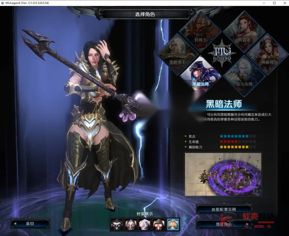 魔幻3D端游【奇迹MU2】6职业Win服务端+PC客户端+生成登陆器+GM邮件工具+刷WP币白币物品装备+全套物品ID+
