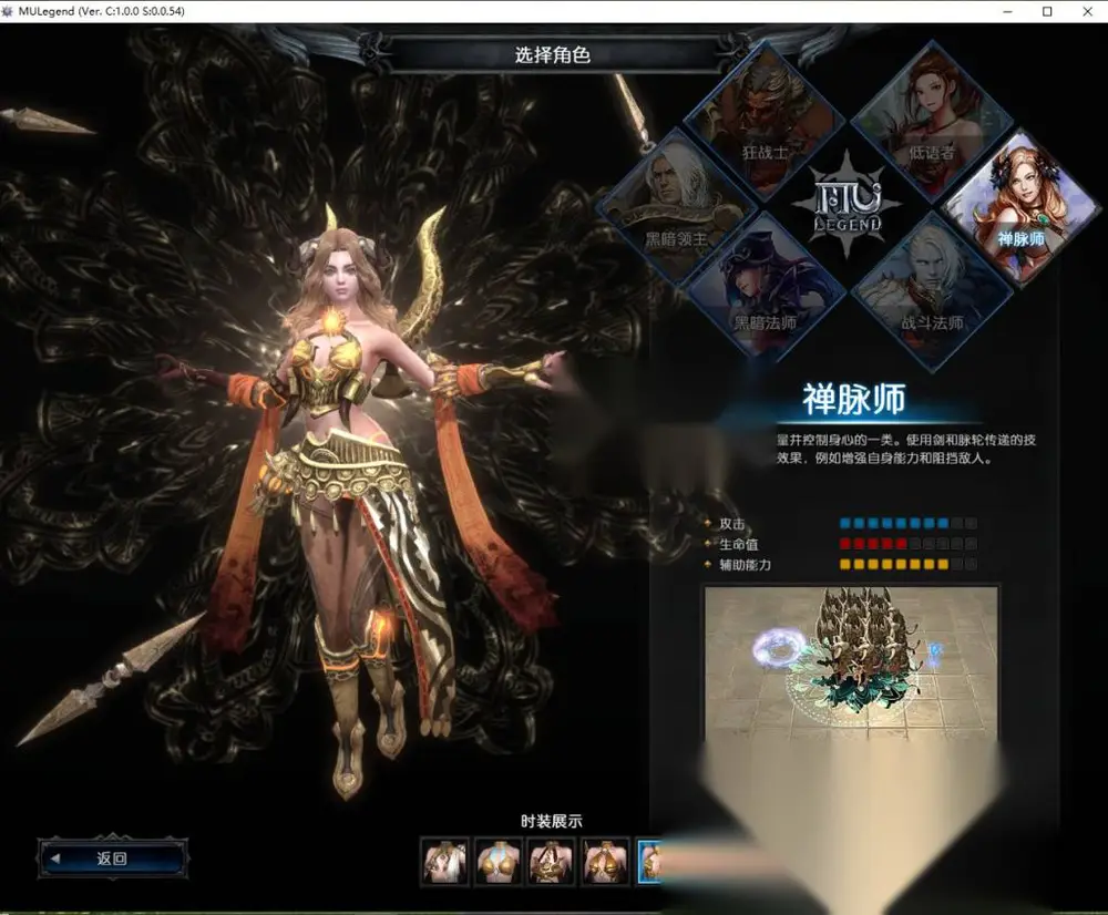 魔幻3D端游【奇迹MU2】6职业Win服务端+PC客户端+生成登陆器+GM邮件工具+刷WP币白币物品装备+全套物品ID+