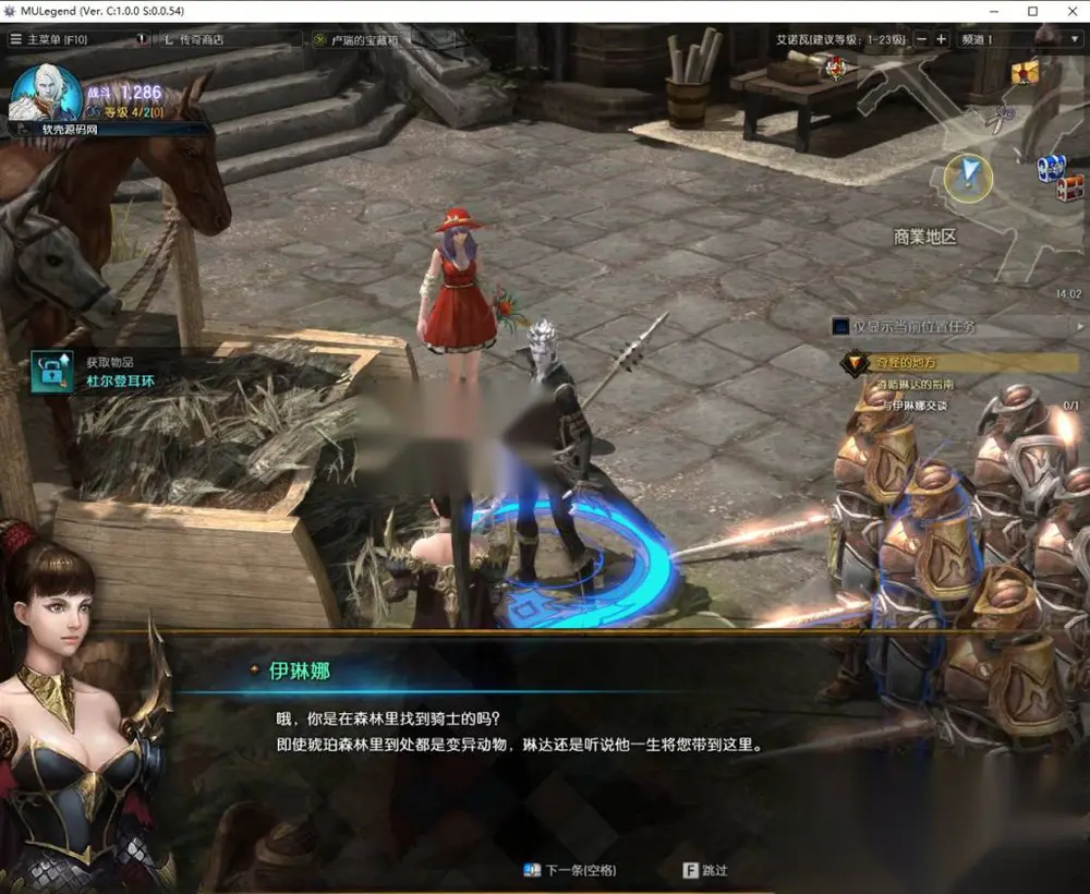 魔幻3D端游【奇迹MU2】6职业Win服务端+PC客户端+生成登陆器+GM邮件工具+刷WP币白币物品装备+全套物品ID+