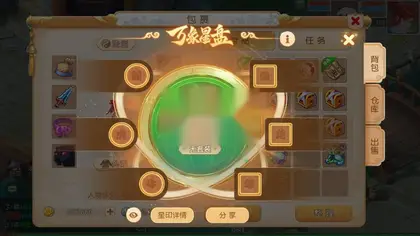 MT3换皮梦幻【浮生若梦星盘套装】Linux服务器端+安卓IOS+GM代理运营后台+攻略+搭建教程
