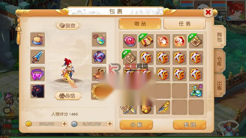 图片[13]