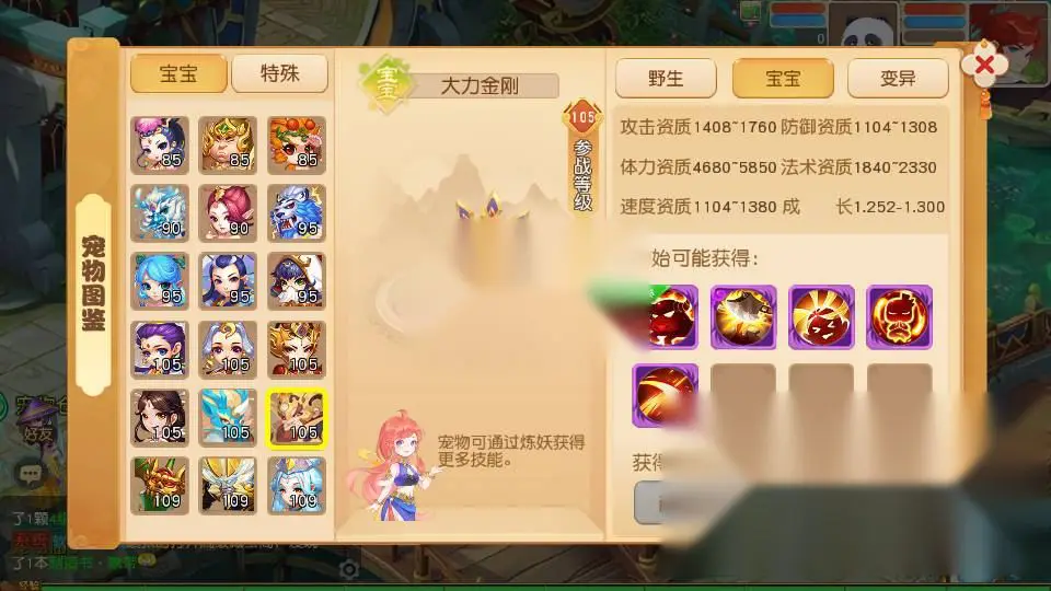 图片[16]