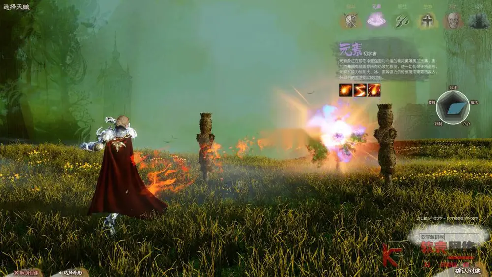 魔幻3D端游【上古世纪1.2】Win外网服务端+PC客户端+GM命令+详细搭建教程