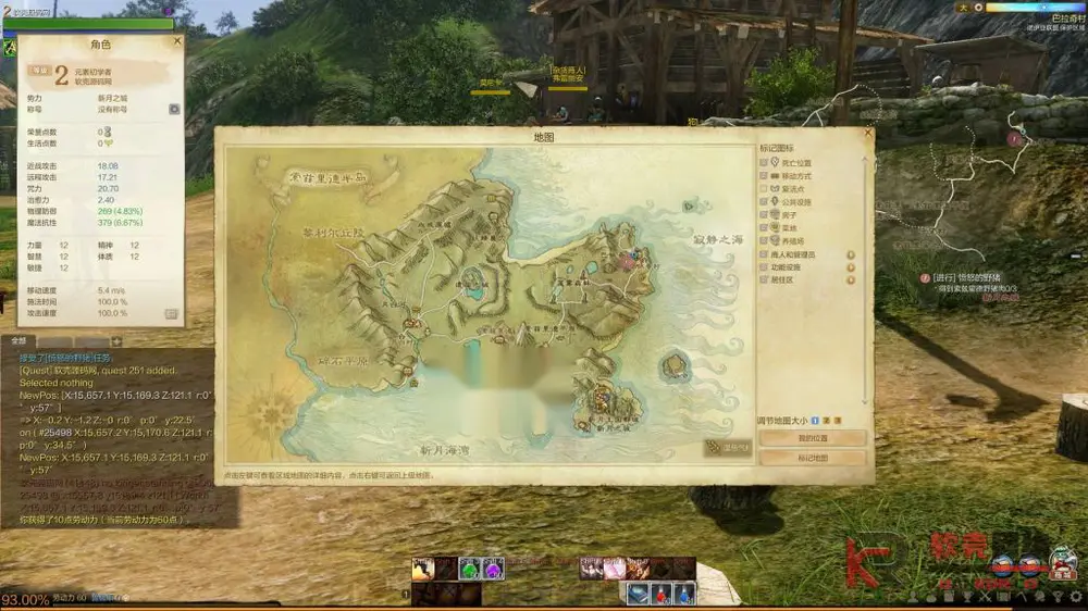魔幻3D端游【上古世纪1.2】Win外网服务端+PC客户端+GM命令+详细搭建教程