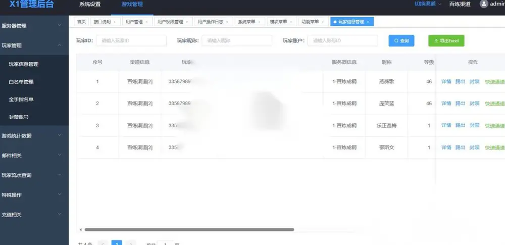 图片[5]