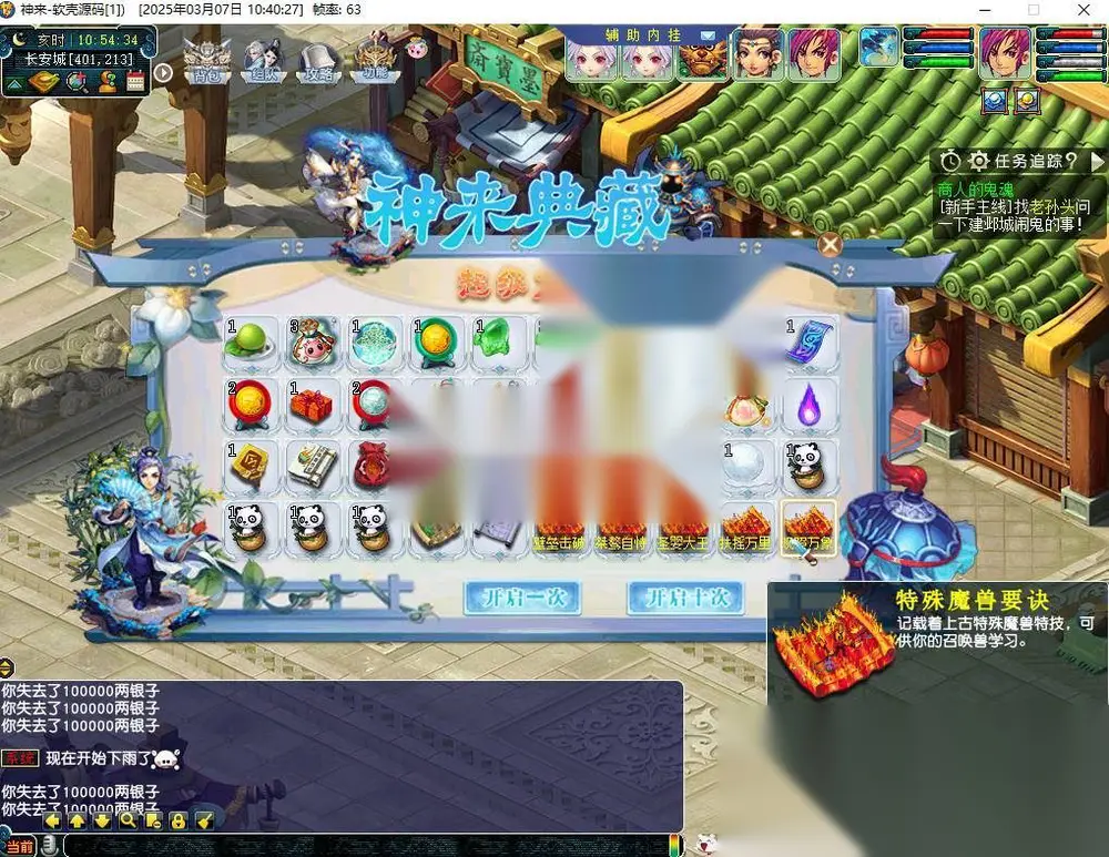图片[12]