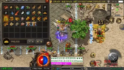 战神引擎传奇手游【1.80随风传奇】Win服务器端+安卓IOS+GM充值后台+搭建教程
