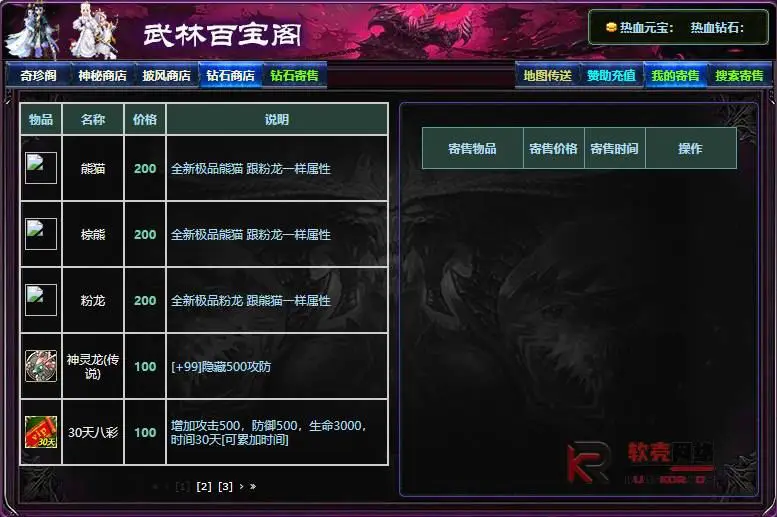 图片[2]