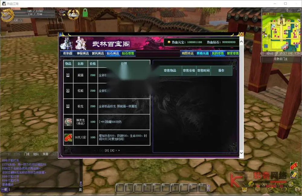 图片[5]