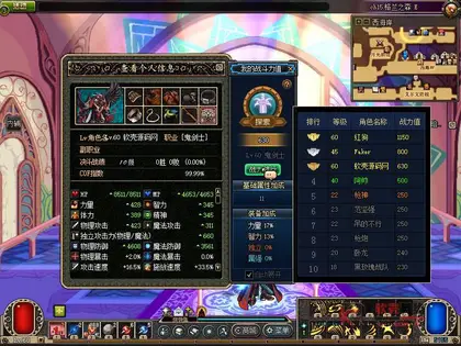 DNF【极纯60复古】仿国服08第四章，最高悲鸣机械牛，50级SS毕业。