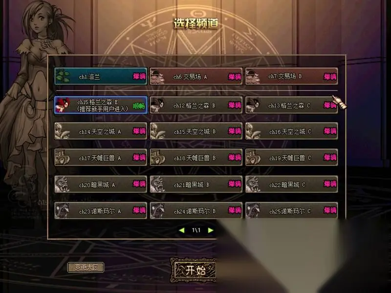 图片[2]