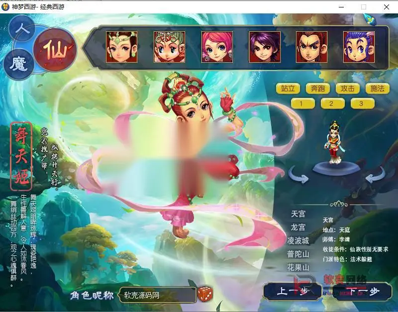 图片[2]