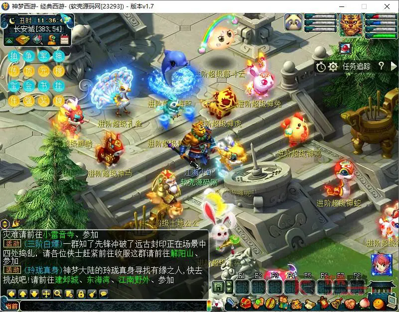 图片[3]