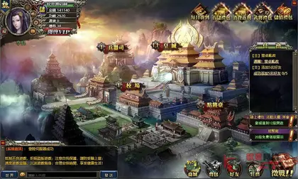 怀旧页游【三国霸途汉末机甲坛】Win服务端+一键启动+数据修改说明+详细搭建教程
