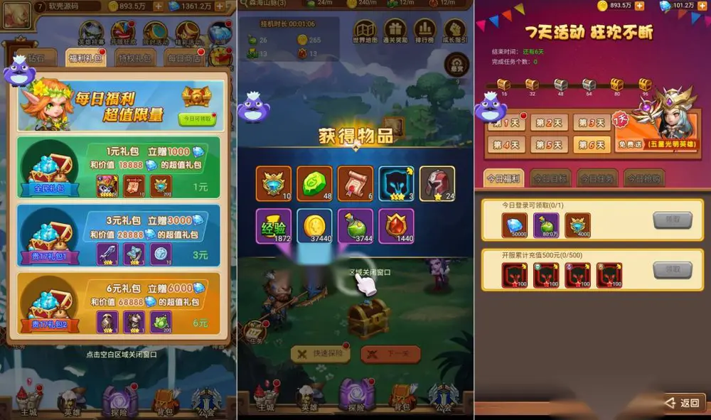 图片[2]