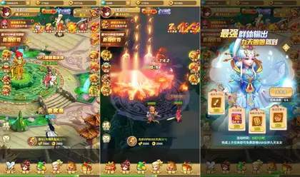 三网H5游戏【封神西游H5】Win服务端+简易APP+GM后台+CDK授权后台+搭建教程