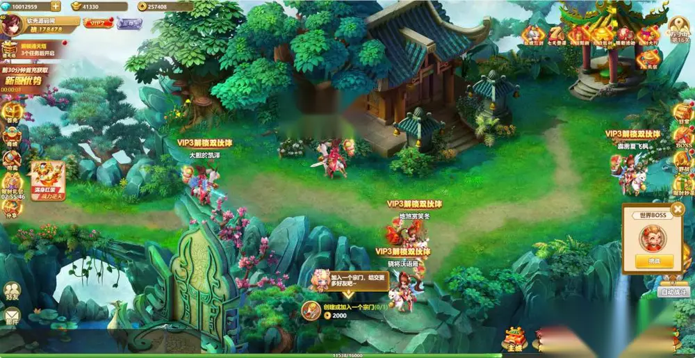 图片[3]