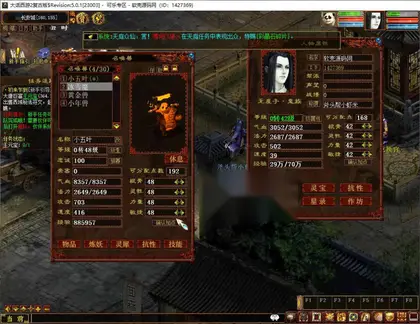 大话端游【物集龙城四族一键5开】Win服务端+安卓PC端+运营GM后台+全套源码+搭建教程
