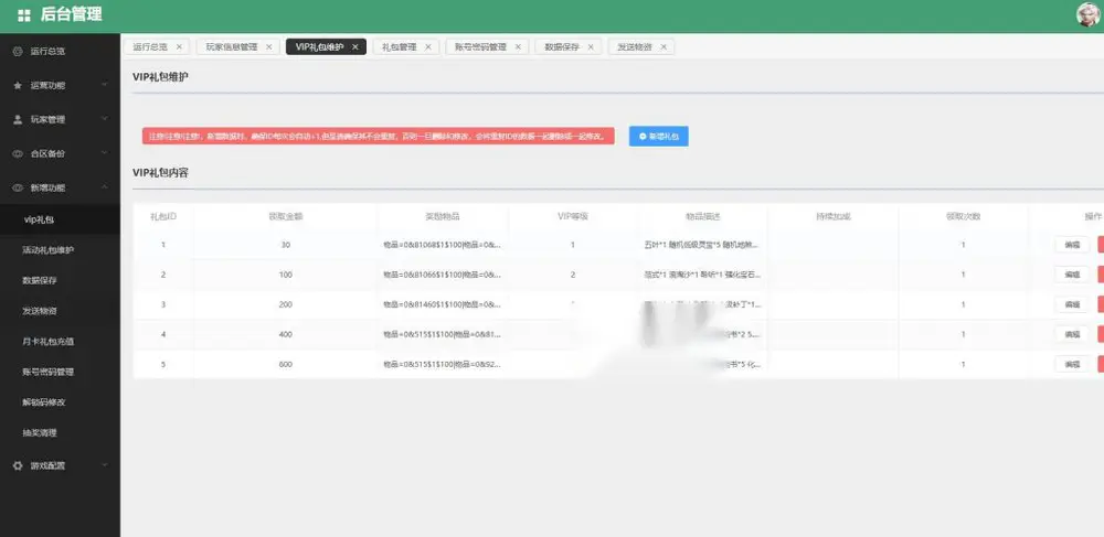 图片[11]