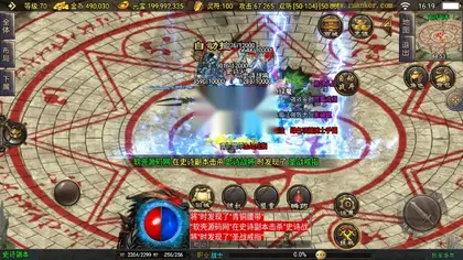 战神引擎传奇手游【1.80热血金币复古三职业】Win服务器端+安卓IOS+GM充值后台+搭建教程