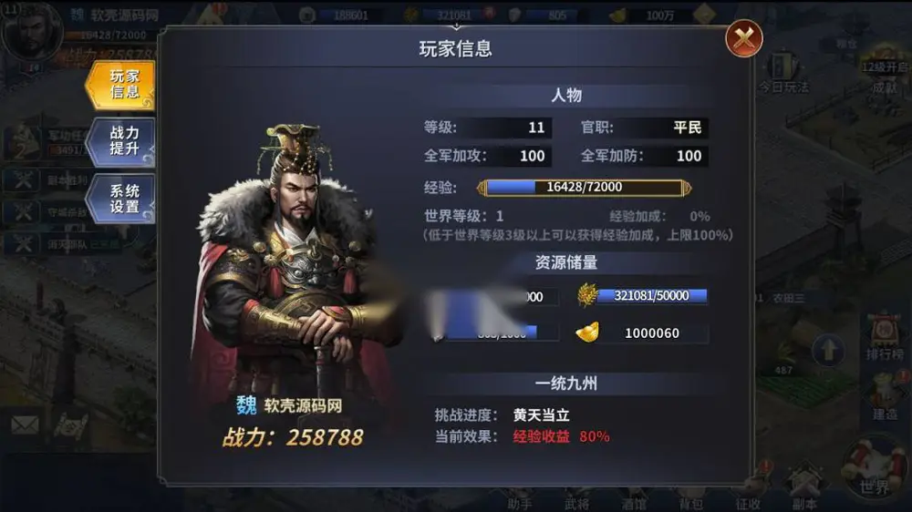 图片[14]